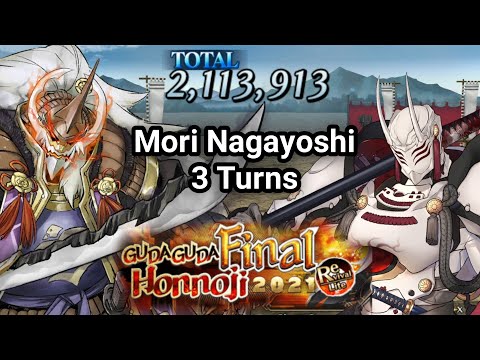 [FGO NA] Mori Nagayoshi 3 Turns | GUDAGUDA Final Honnoji Challenge Quest 2022 (Rerun)