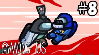 【5人実況】疑心暗鬼になる宇宙人狼『Among Us』実況プレイ #8