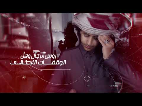 كسر قلبي وليد الاموري