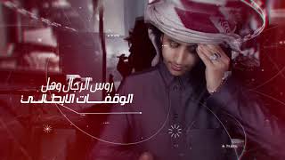 كلمات اغنية كسر قلبي وليد الاموري