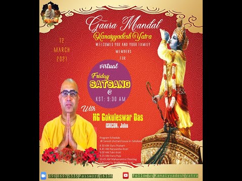 Srimad Bhagavat Gita 2.14 by HG Gokuleshwar Prabhu