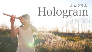 Download lagu ホログラム - Hologram［Minichestra (Violin, Cello, Contrabass, Flute, Piano) cover］ mp3