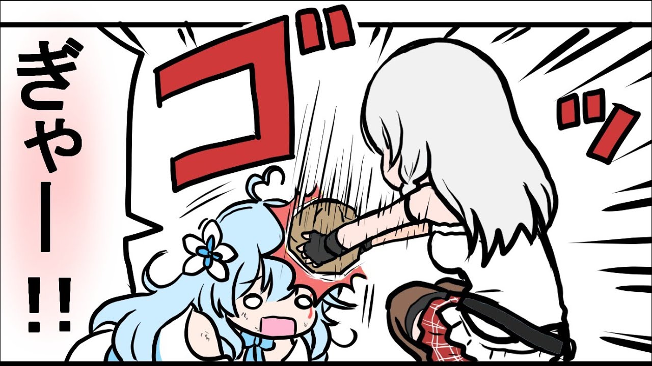 【ﾌﾟﾁ切り抜き漫画】ラミィvs沙花叉、醜き戦い【手描き/雪花ラミィ/沙花叉クロヱ/ホロライブ】