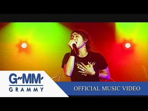 Bodyslam - Kon thee thook rak