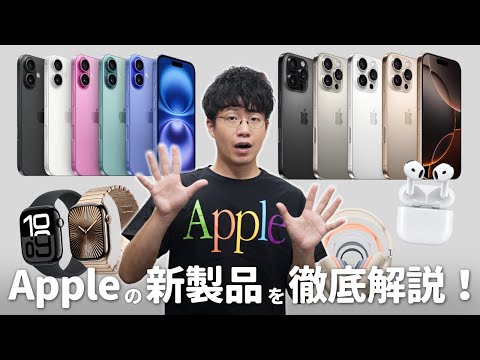 iPhone 12のプレゼンテーションはおそらく確認された:内部関係者はAppleイベントの日付を知っておくべき