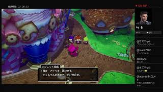 ドラコンクエストX