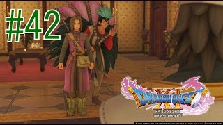 ドラクエ11実況　#42　シルビアと親父の緊張の再開　 【えいるりぃぶるgames】