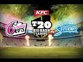 Big Brett Lee Cracks Bat Half In Big Bash Semi Final Adelaide Strikers V Sydney Sixers 2015