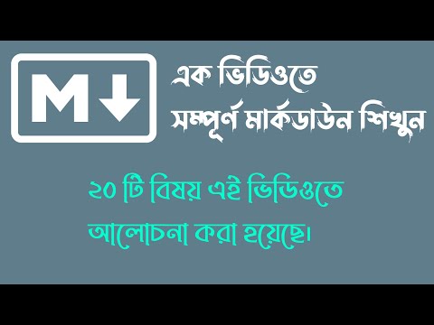 What is git Download and install git and gitgub Class 1