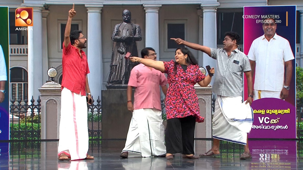 ആര് ഭരിക്കും കേരളം?  | Comedy Masters | Epi 280 | Mon–Wed @ 9 PM | Amrita TV