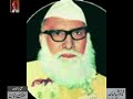 Zaheen Shah Taji Ghazal - From Audio Archives of Lutfullah Khan