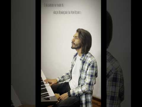 Subodh Dubey O Bedardeya...