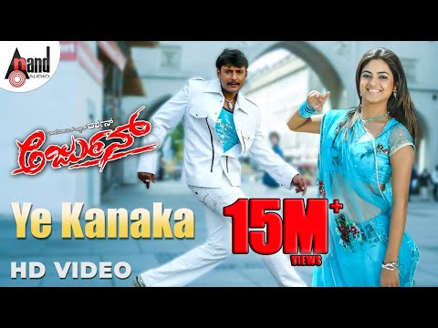 Ye Kanaka Video Song | Arjun | Darshan | Meera Chopra | V.Harikrishna | Kannada