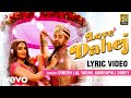 Love Dahej Official Lyric Video Dinesh Lal Nirahua Amrapali Dubey Vinay Vinayak