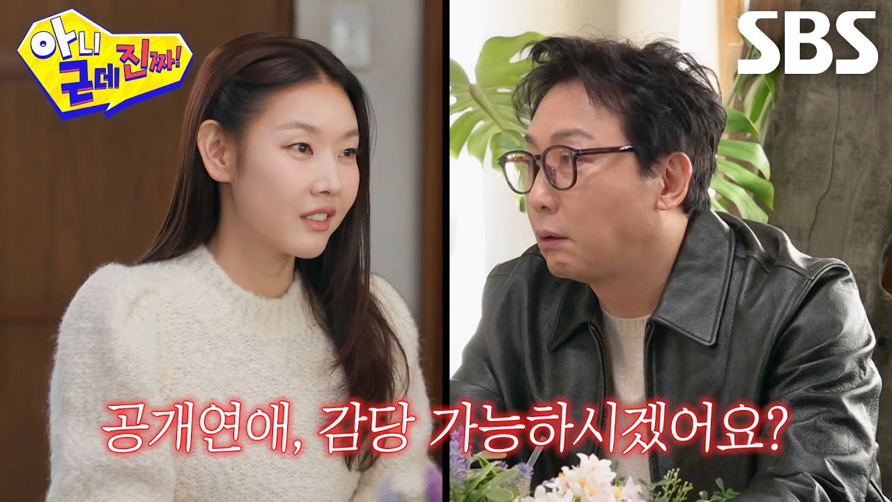 “승부 보시겠다는 거네용?” 탁재훈, 한혜진의 거침없는 직진 멘트에 정신혼미↗