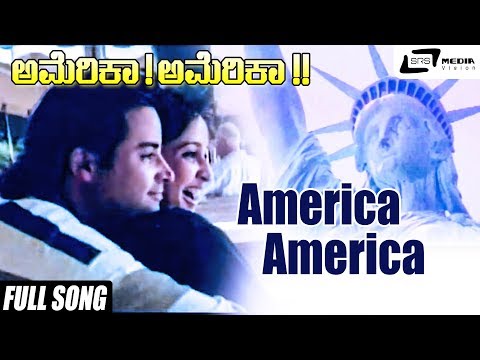 America America | America America | Akshay Anand | Hema Panchamukhi | Kannada Video Song