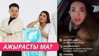 Download lagu Did Zuhra and Beksultan break up?😱‼️ mp3 Download lagu Did Zuhra and Beksultan break up?😱‼️ mp3