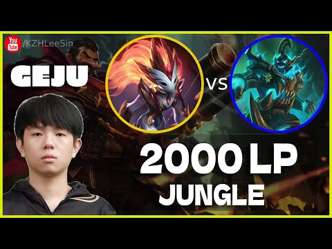 🔴 Geju Kindred vs Hecarim Jungle (2000 LP Jungle) - Geju Kindred Guide