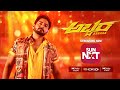 Abbara Kannada Promo Now Streaming On SunNXT Prajwal Devaraj