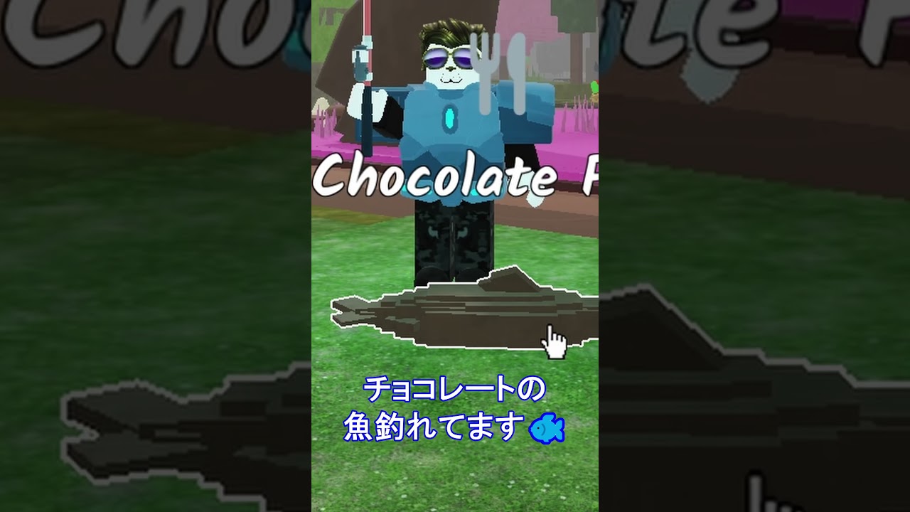 【Roblox】９９日生き残る・チョコレートの池で激レア卵発見！？　#Roblox #ザキミヤ #zakimiya #９９日生き残る #99nightsintheforest #ロブロックス