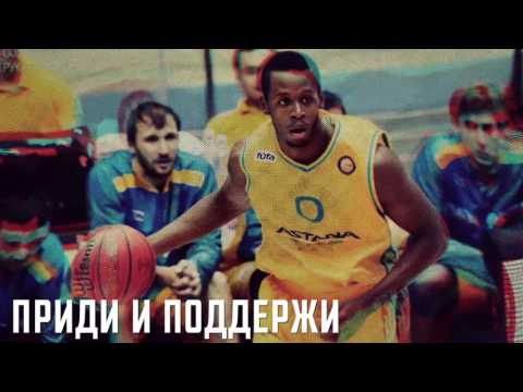Preview PBC Astana - BC Caspiy ( 14-15 okt ) National League