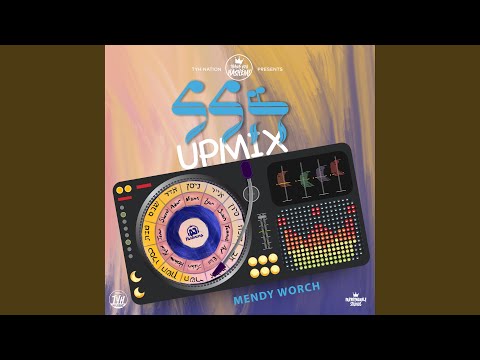 Hallel - הלל (Upmix)