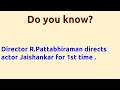 Kizhakkum Merkum Sandhikkindrana 1979 Movie IMDB Rating Review Complete Report Story Cast