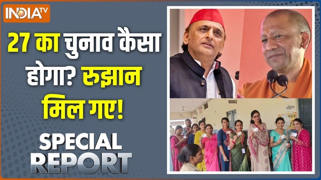 Special Report: यूपी का सबसे बड़ा सर्वे, 11 शहरों का सैंपल | UP MLC Election |