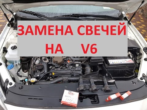 Spark Plug Replacement V6 3.0 3.3 3.5 3.8 Hyundai Kia spark plugs replacement