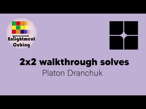 [Russian] 2x2 Walktrough Solves By Sub 2 Solver (Platon Dranchuk)