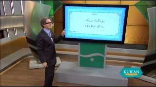 Kur'an Öğreniyorum 2. Sezon 23.Bölüm | İklab, İhfa-i Şefeviyye