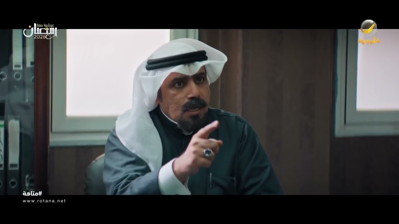 هي اللي ورّطتني.. وهي المجرمة - متاهة