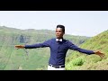 ABRAHAM TARE MAALIREE INNI NA YAADDEESSU