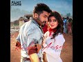 Kadhal Aasai Extended