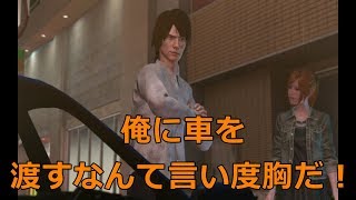 わふーの実況動画４（巨影都市）