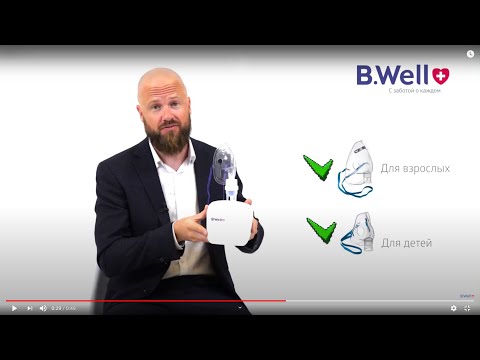B.Well PRO-110 Ингалятор/компрессорный небулайзер поможет быстро вылечить кашель детям и взрослым