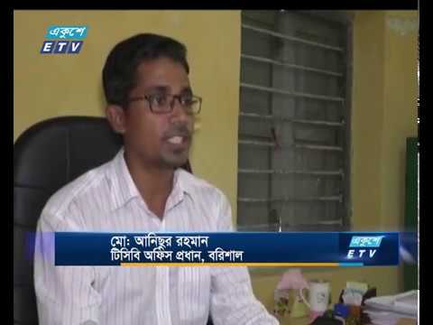 বরিশাল নগরীতে টিসিবির ভোগ্যপণ্যে স্বস্তি