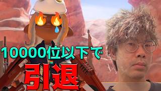 【Xマッチ】今シーズン10000位以下でスプラ3引退しますpart15 #splatoon3