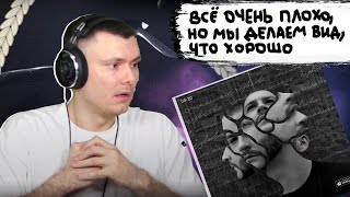 Медиа рецензия