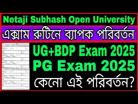 NSOU UG+BDP Exam Routine change 2025// NSOU PG Exam Routine change 2025