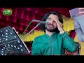 Chana Tera Shukrya Singer Tanveer Anjum Steej Program Super Hit Song