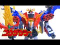 Go Saurer 4 4 BANDAI HG 1 300 KING GO SAURER Wotafa S Review