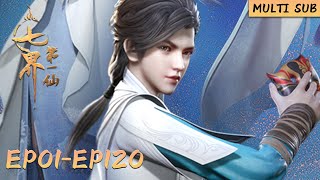 Download lagu 🏔【The First Immortal of Seven Realms】EP01-EP120,Full Version |MULTI SUB |donghua mp3 Download lagu 🏔【The First Immortal of Seven Realms】EP01-EP120,Full Version |MULTI SUB |donghua mp3