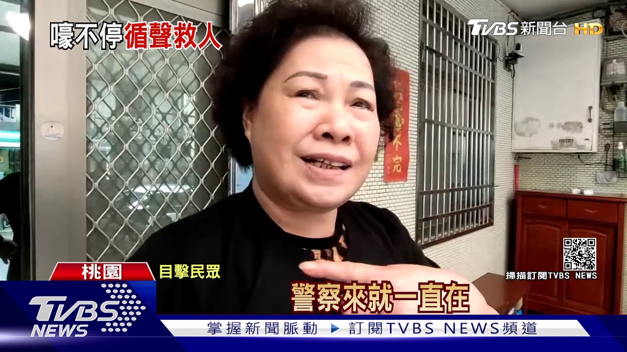離奇!疑翻牆遇地震 28歲男慘卡牆縫哀號