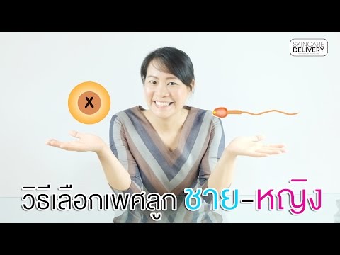 วิธีการปลุกระดมจูบผู้หญิงผู้ชาย ครีมเพื่อเพิ่มความแข็งแรงของความคิดเห็นนักรบแรง