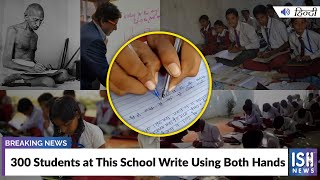 300 Students at This School Write Using Both Hands