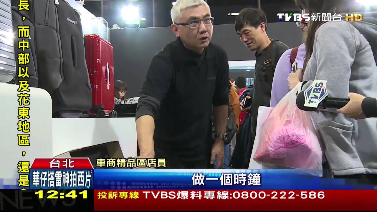 車展文創風!鋁圈做掛鐘 排檔桿變酒塞