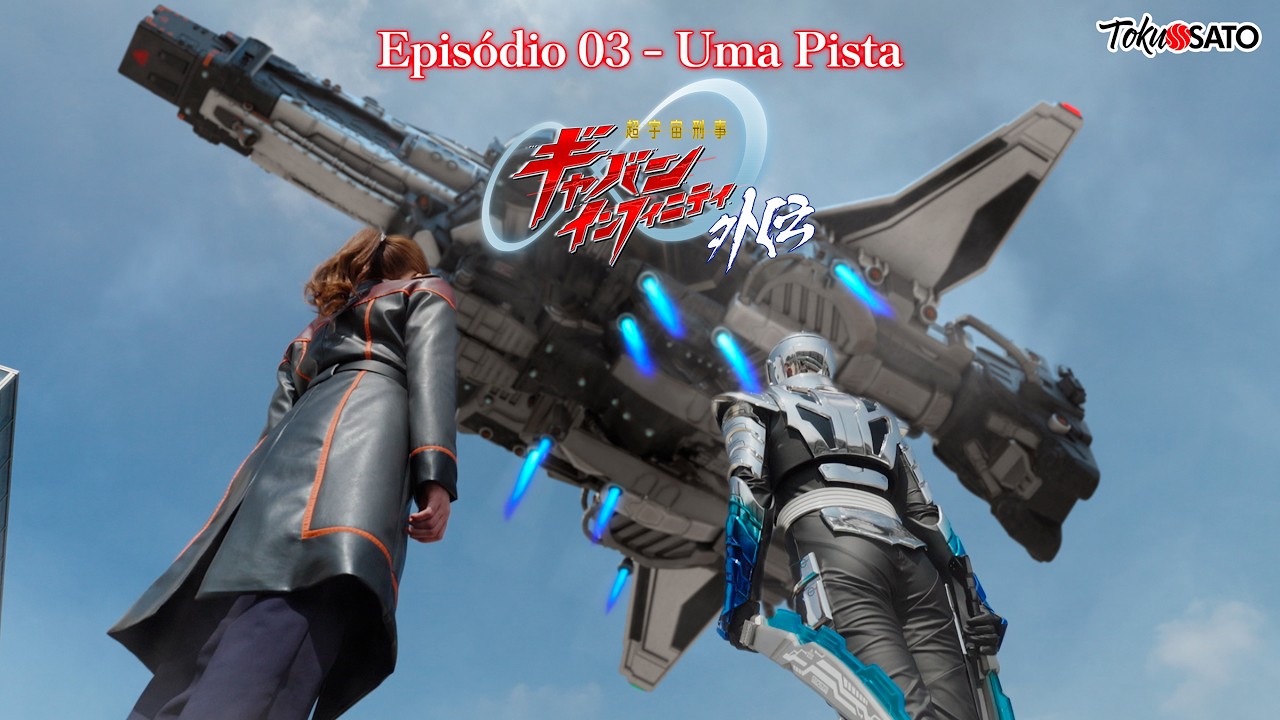 Gavan Gaiden (Historia Paralela) | EP 3 | Una pista (Subtitulado)