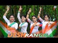 Desh Rangila Song Folk Creation Fanaa Bollywood Dance Rakhi Anushri Bristi Sanchayita