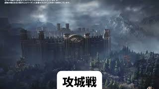 【HITTheWorld】2024年11月17日キキインター攻城戦